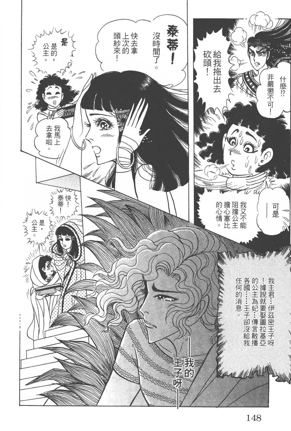 第57卷154