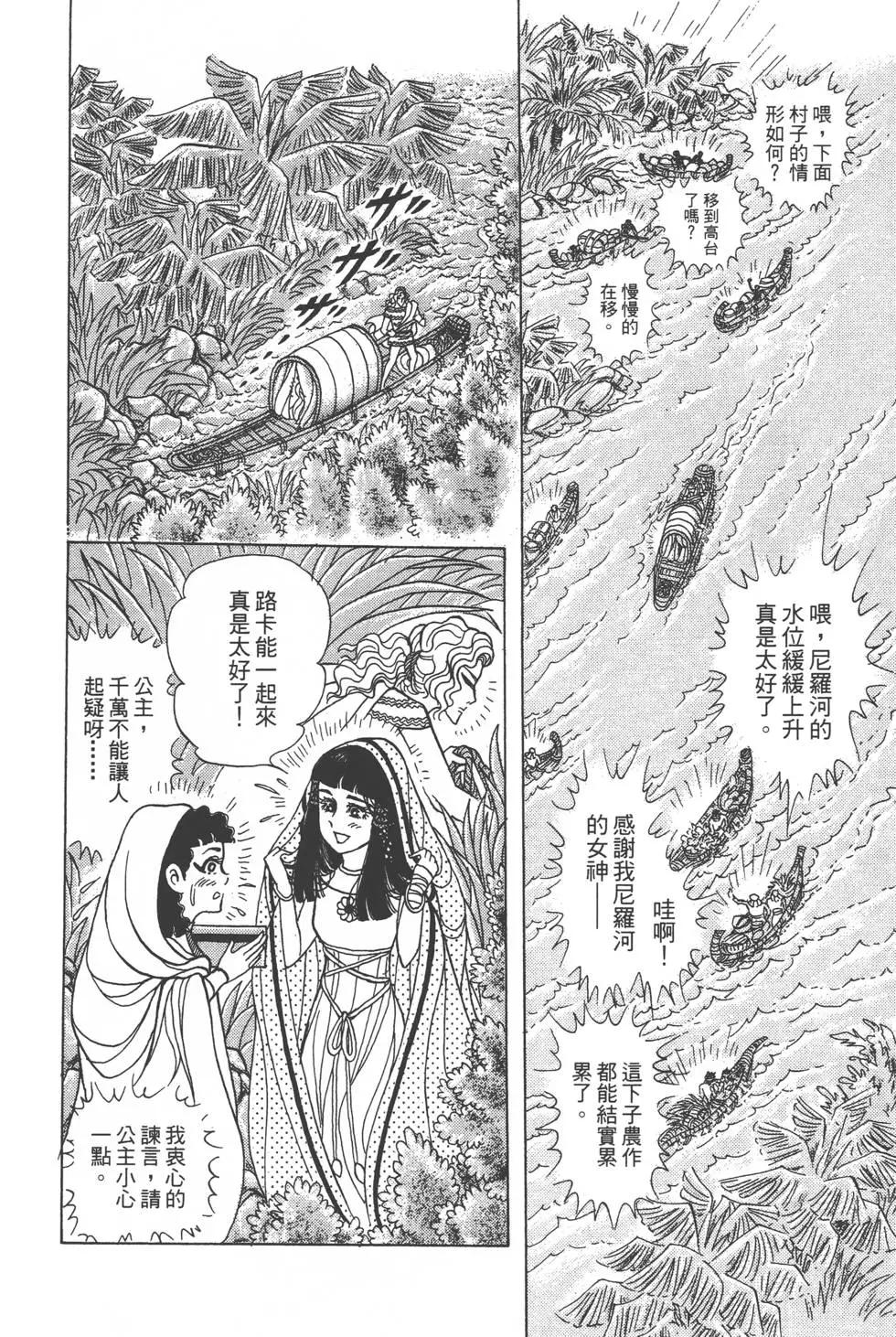 第57卷156