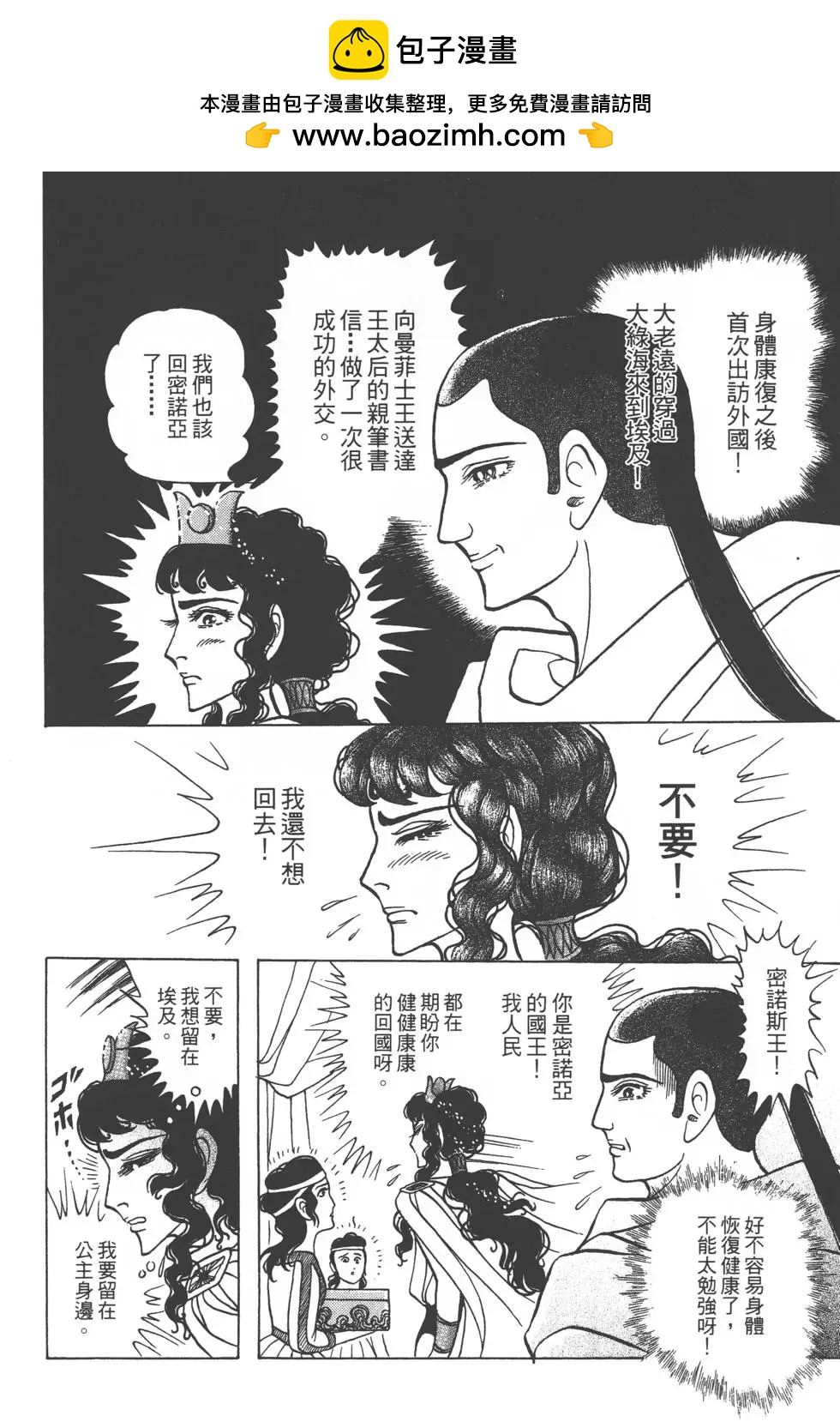 第57卷16