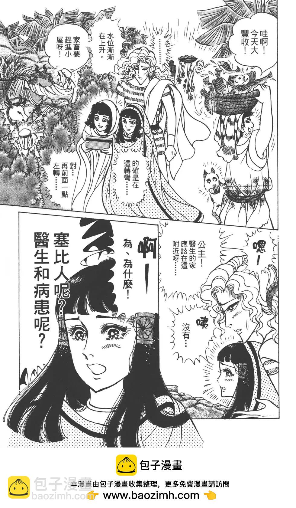 第57卷161