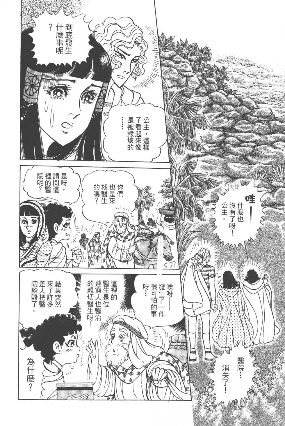 第57卷162
