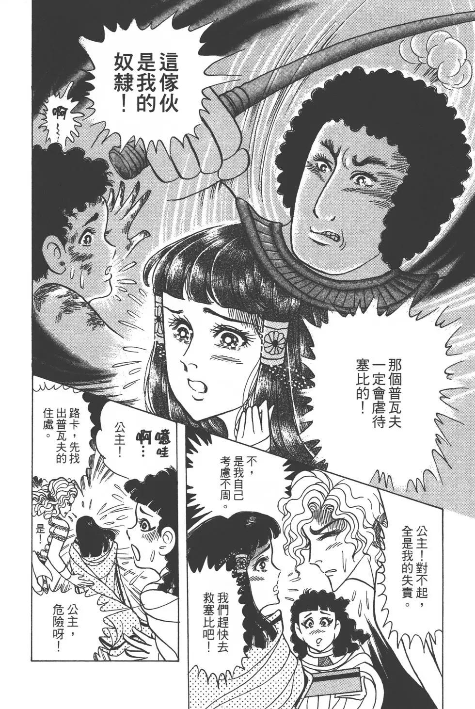 第57卷164