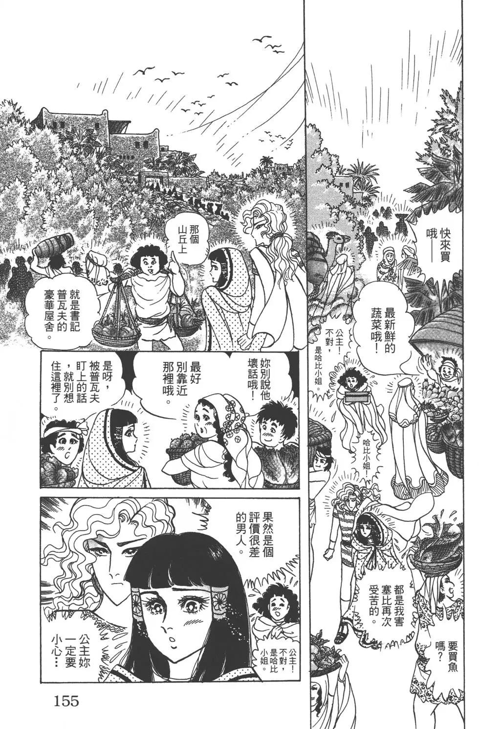 第57卷165
