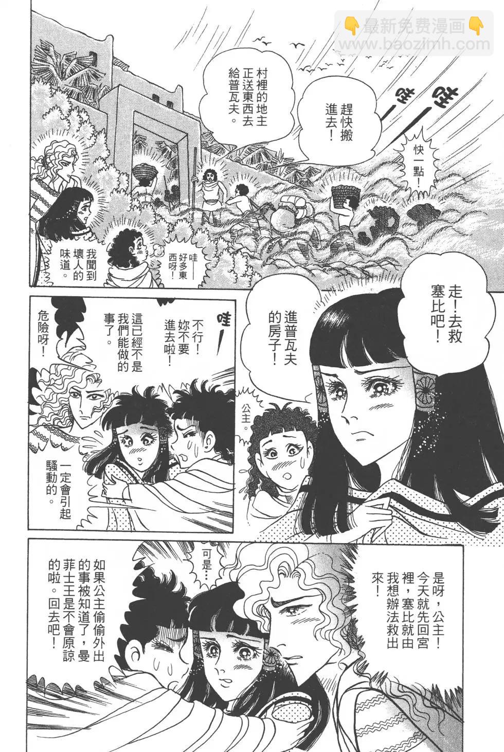 第57卷166