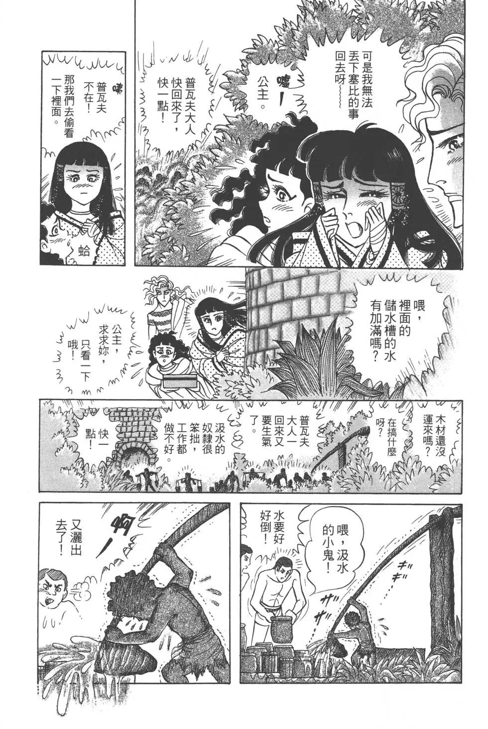 第57卷167