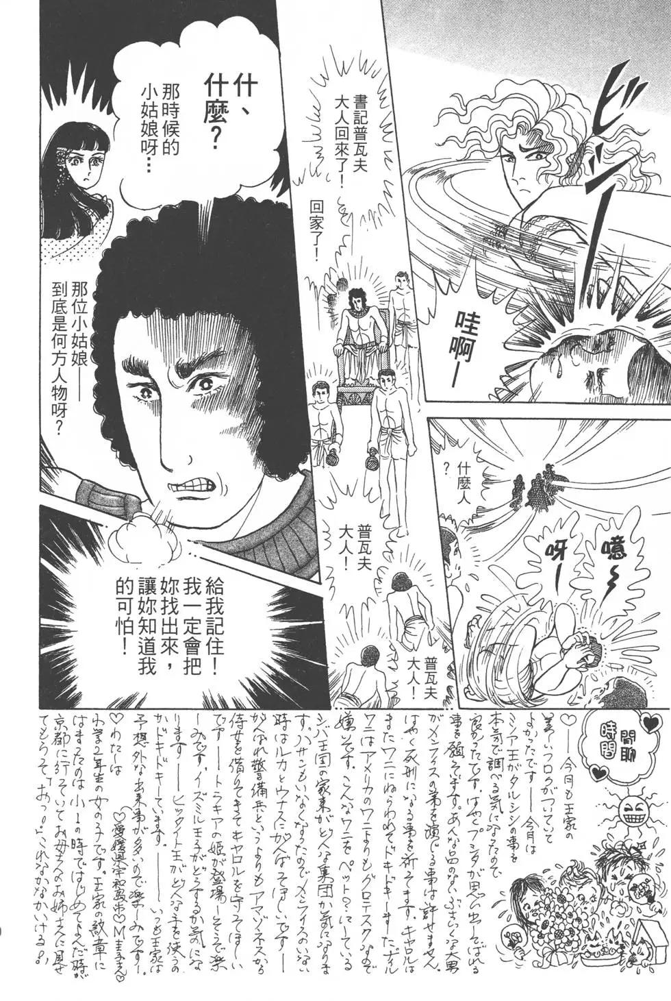 第57卷170