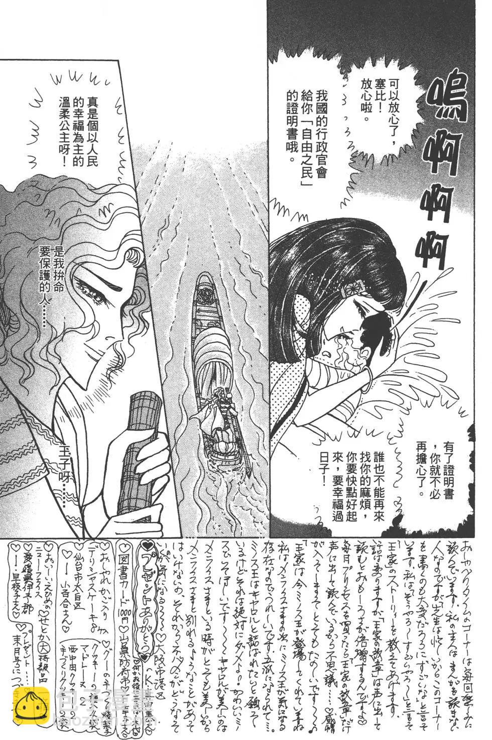 第57卷173