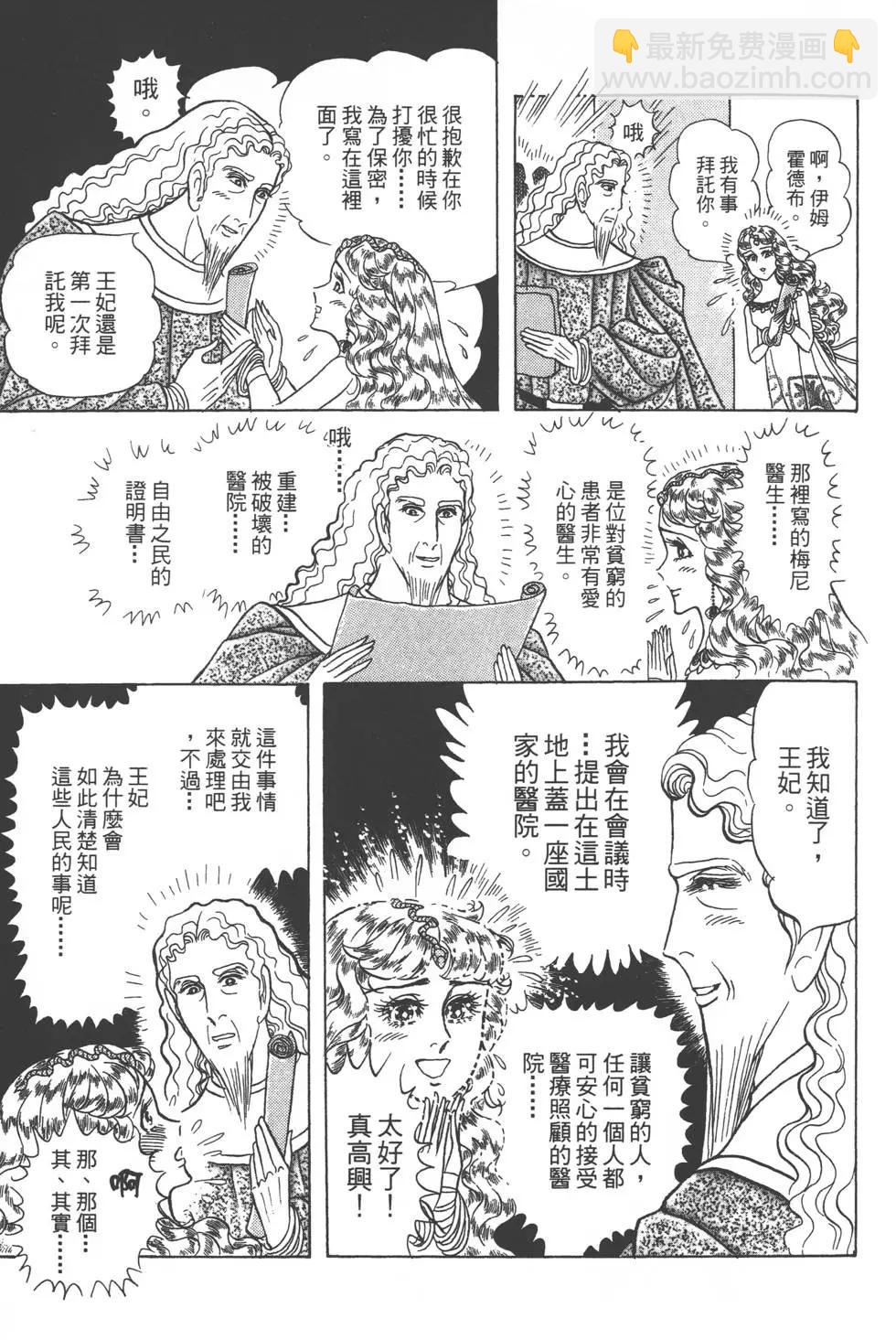 第57卷175
