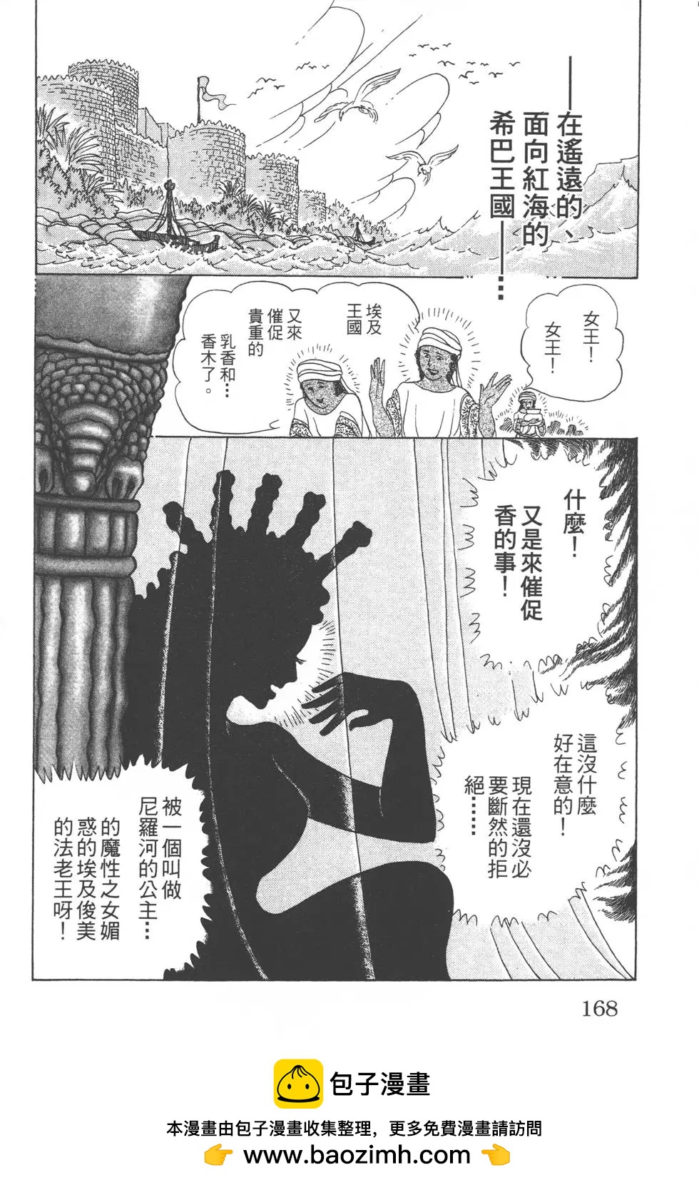 第57卷178