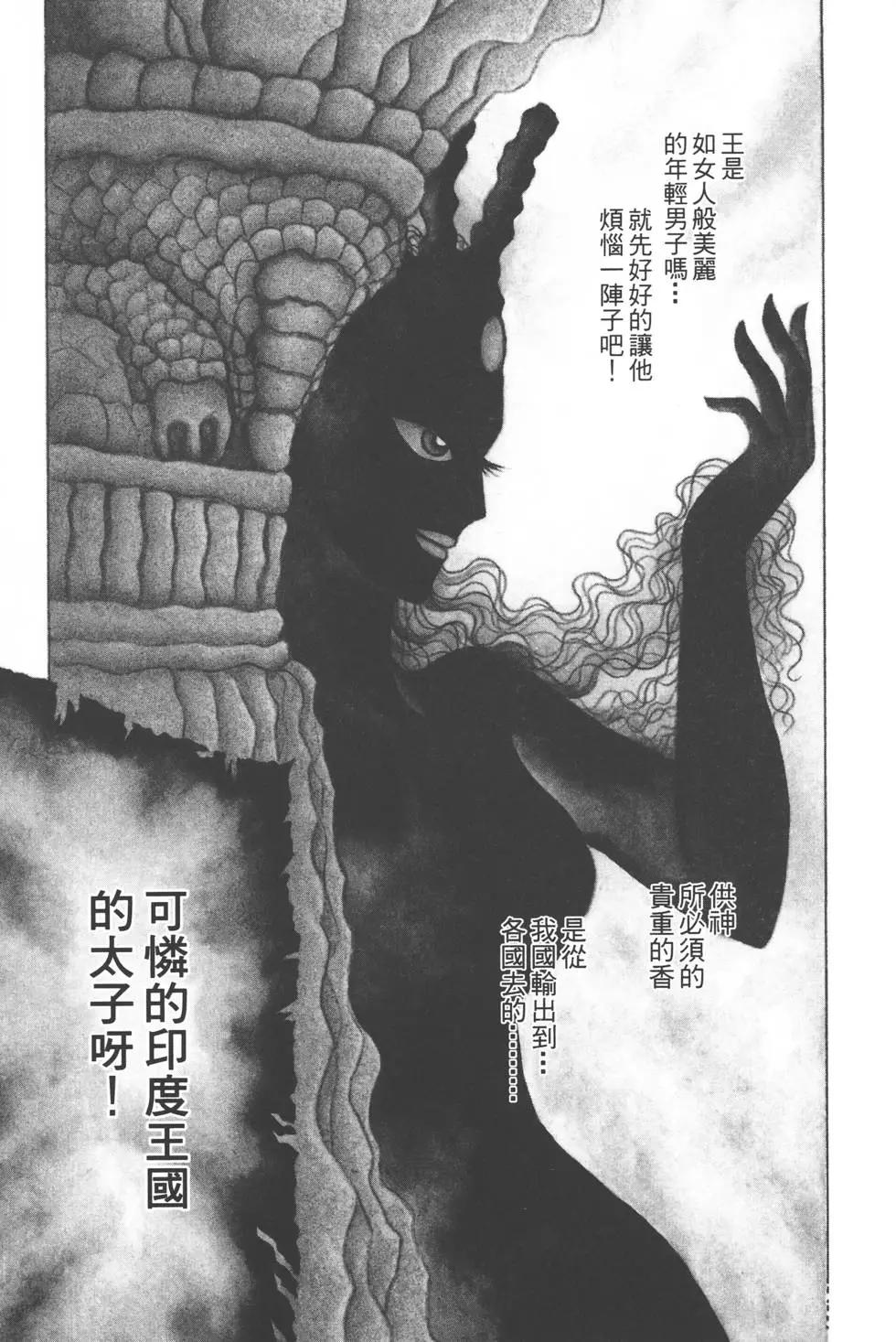 第57卷179
