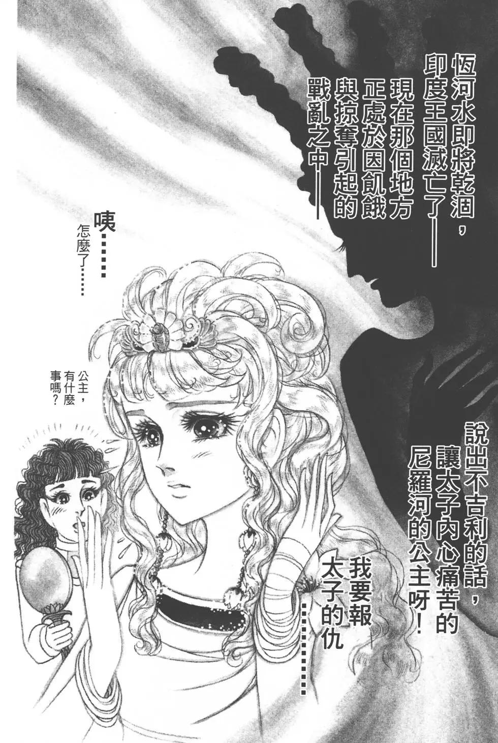 第57卷180