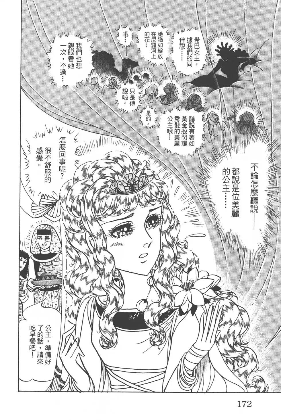 第57卷182