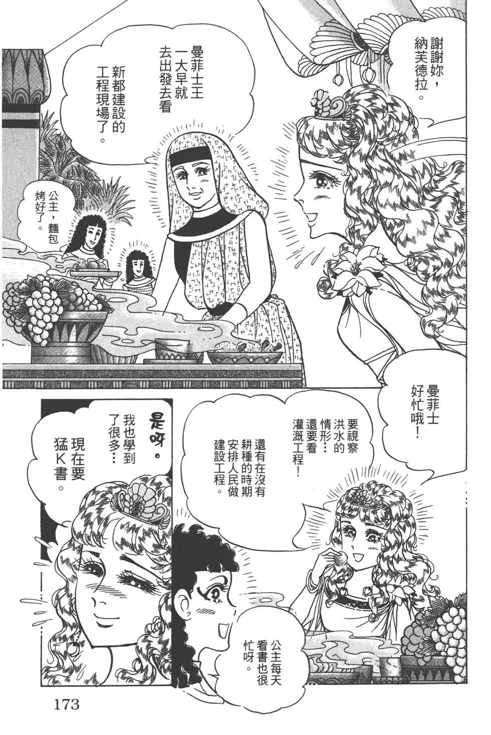 第57卷183
