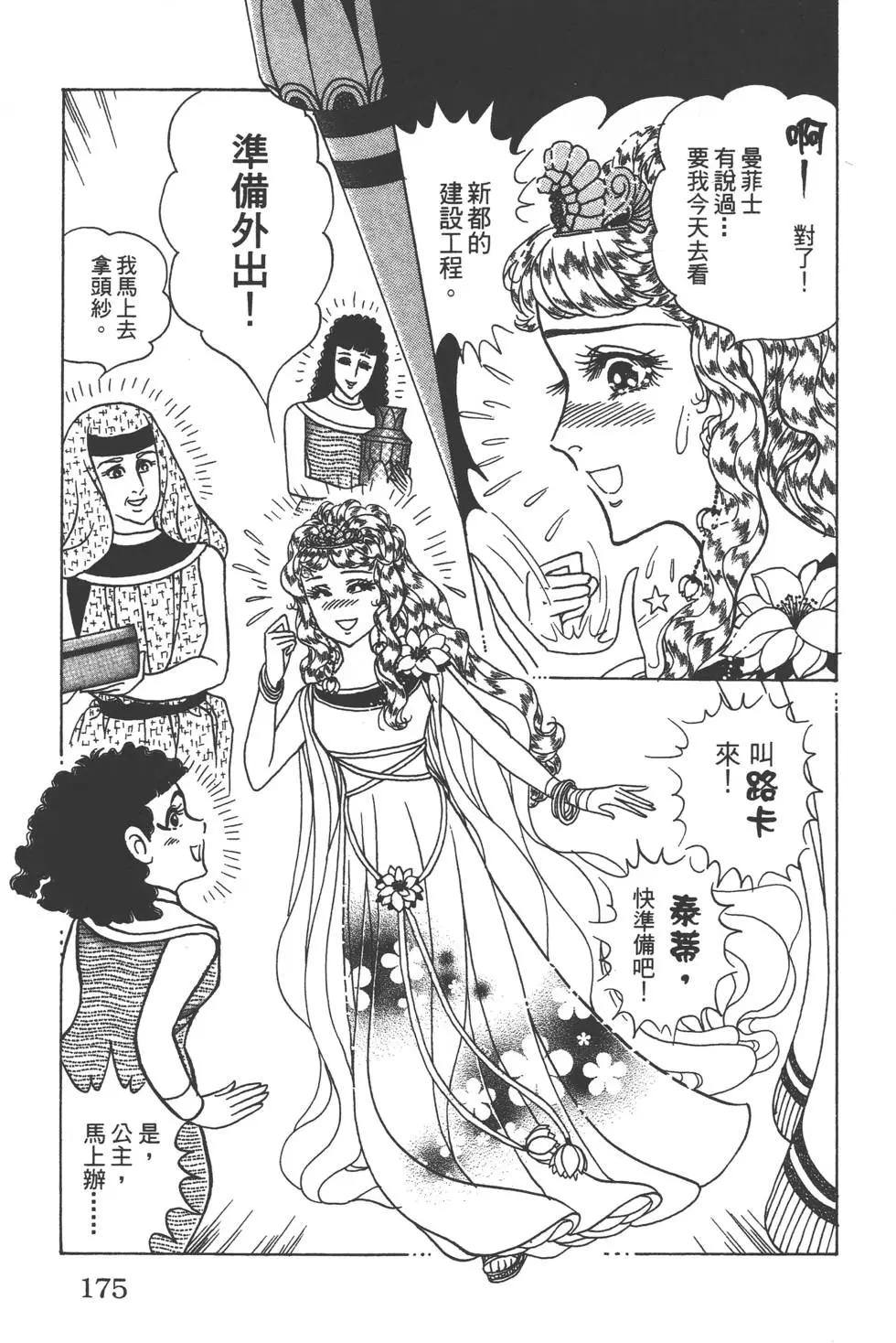 第57卷185