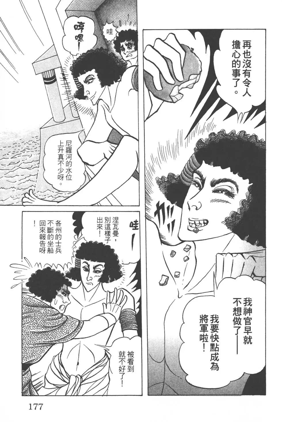 第57卷187