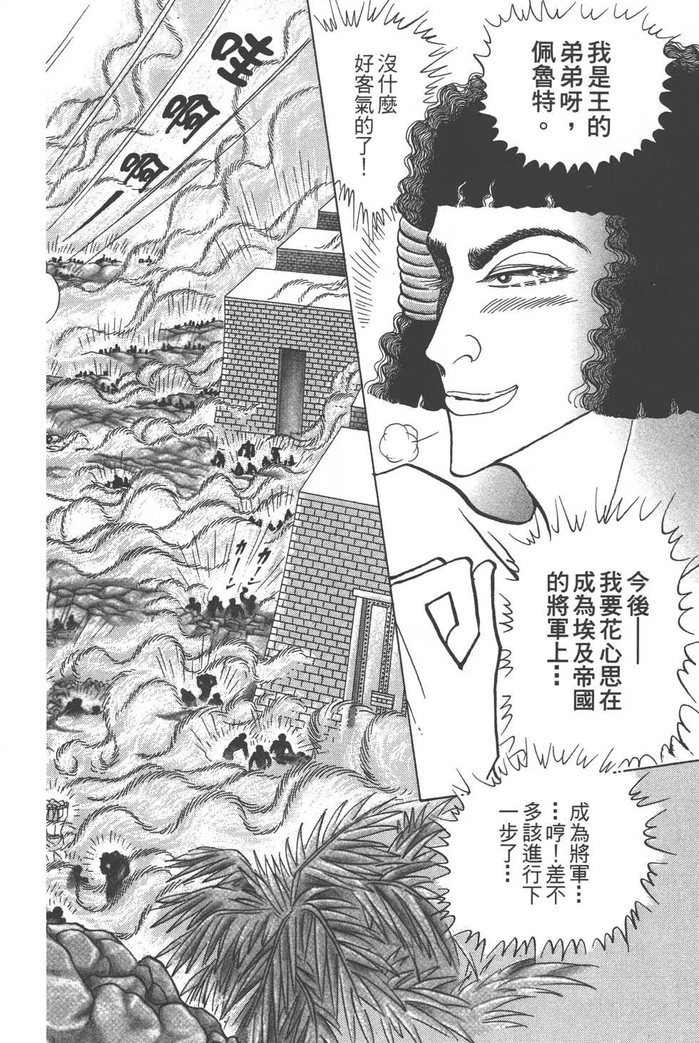 第57卷188
