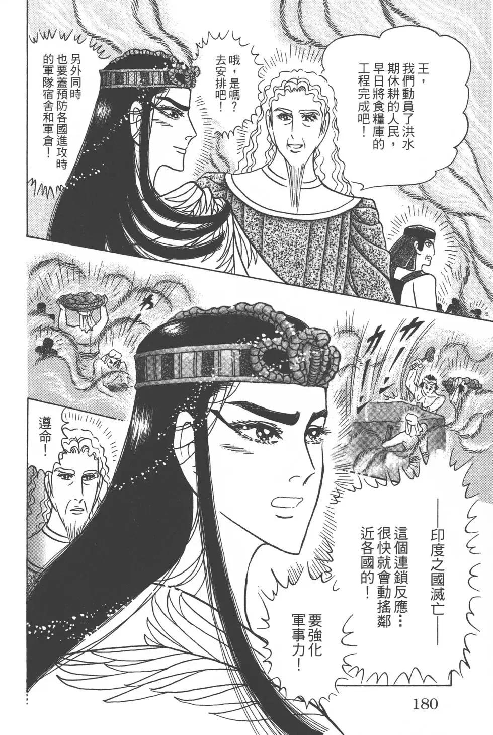 第57卷190