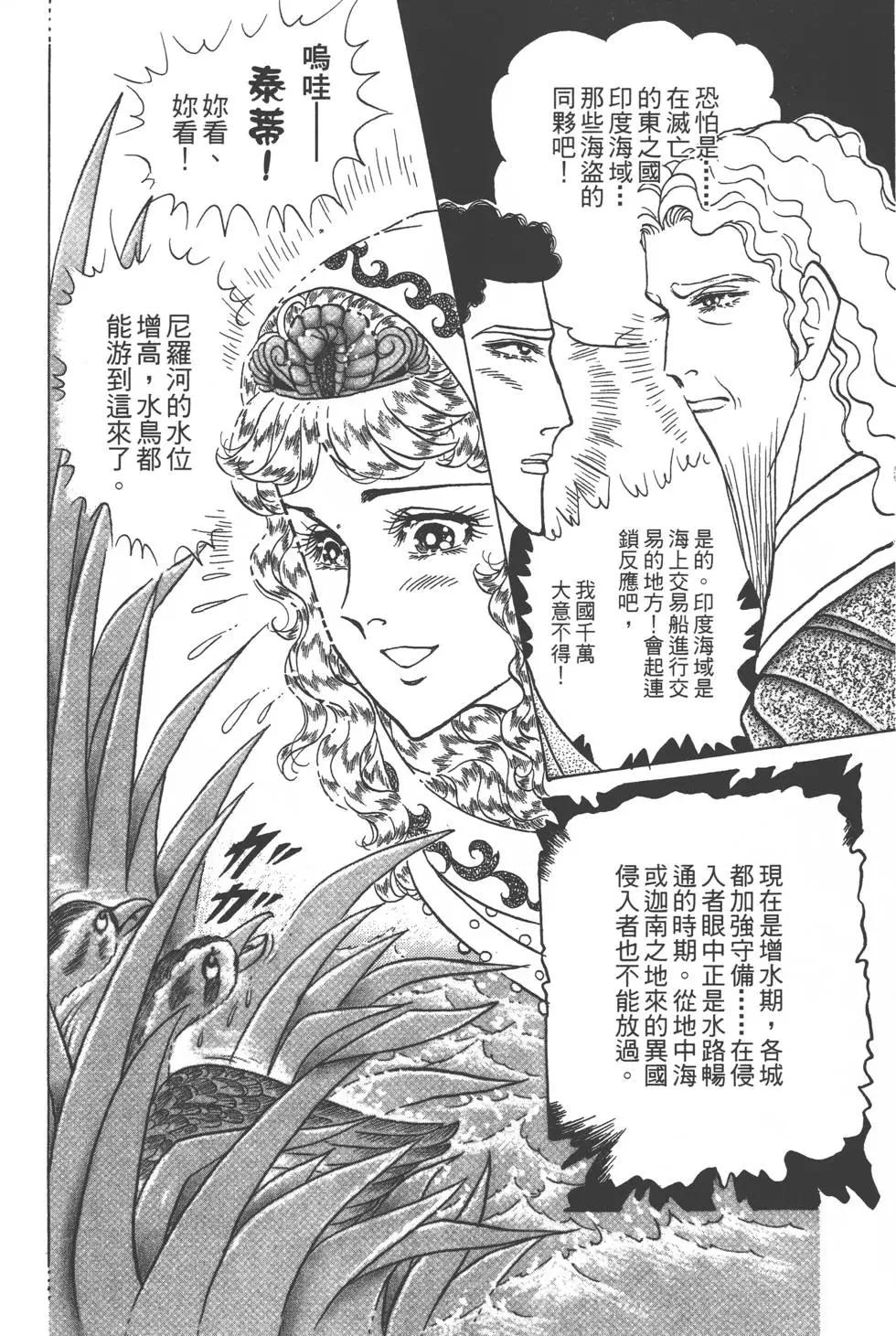第57卷192