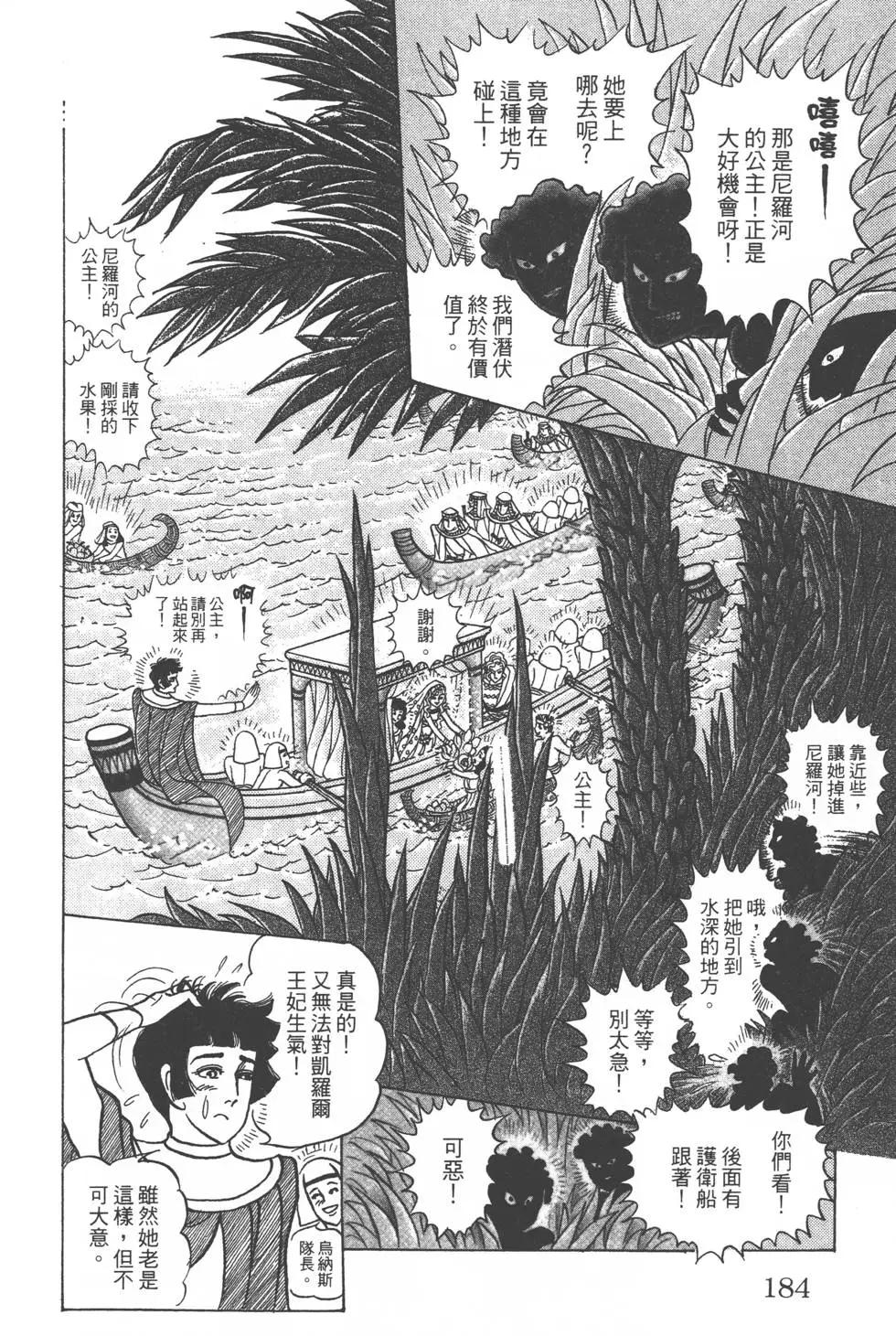 第57卷194