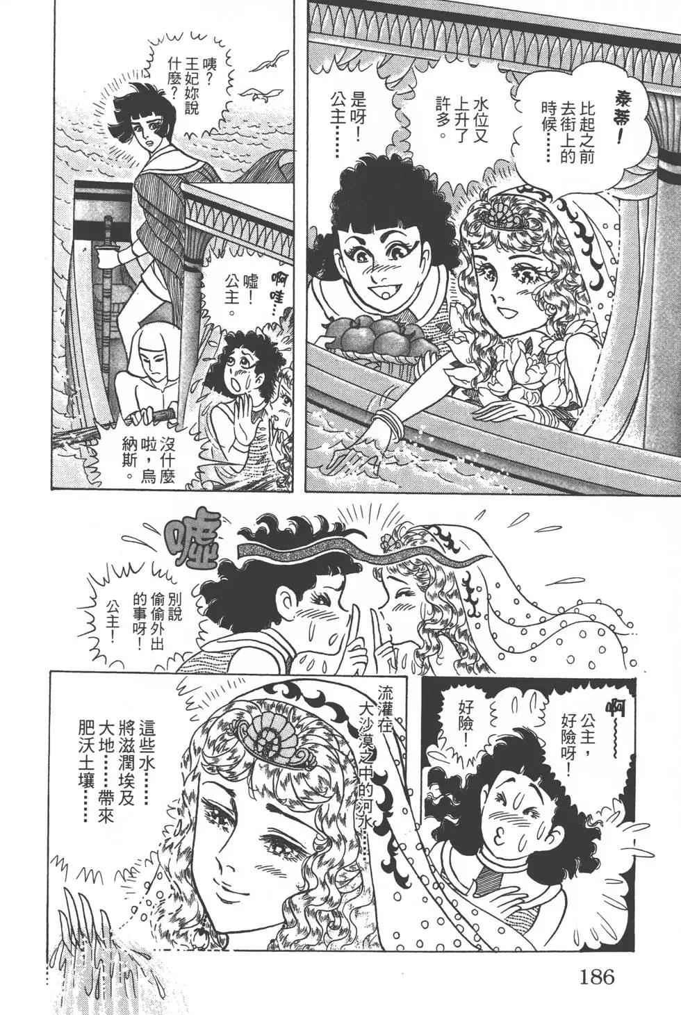 第57卷196