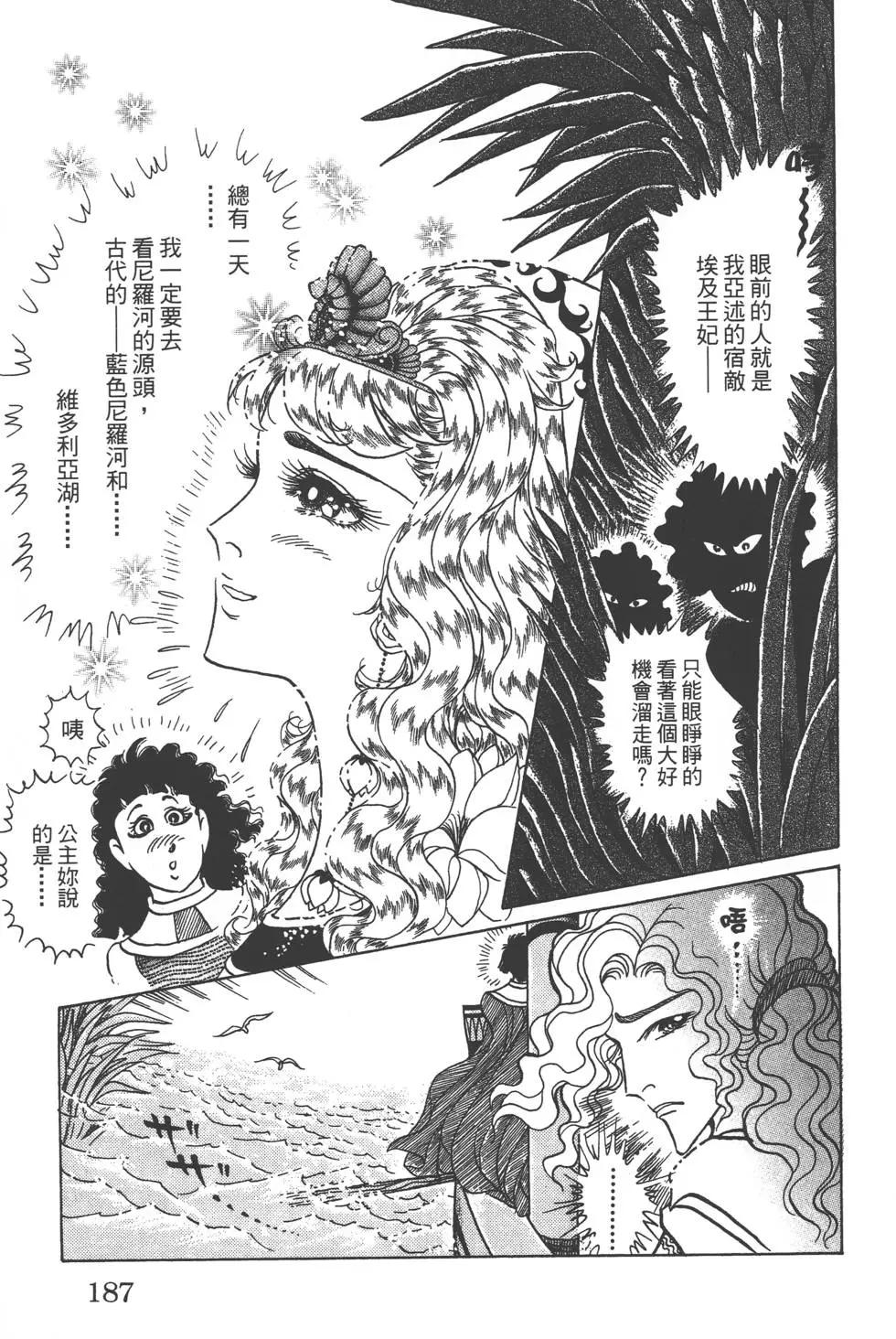 第57卷197