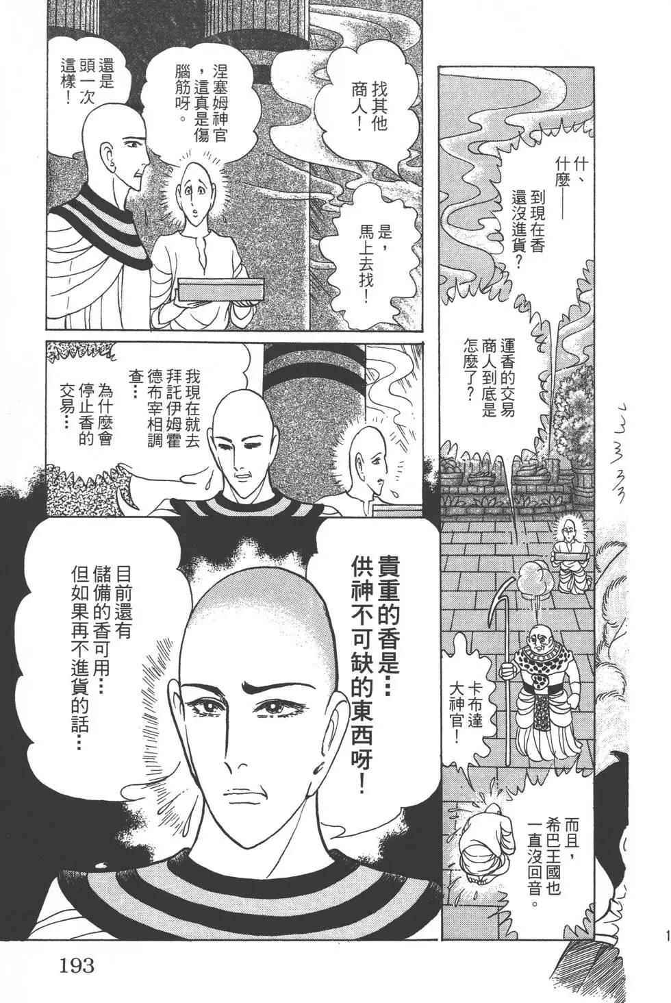 第57卷203