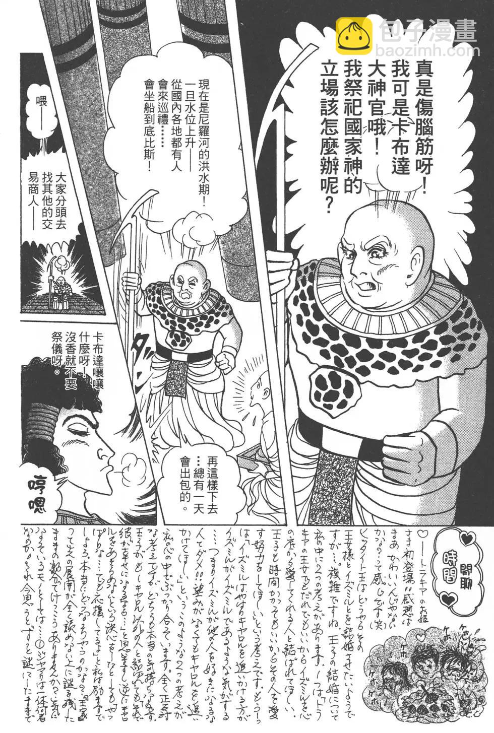第57卷204