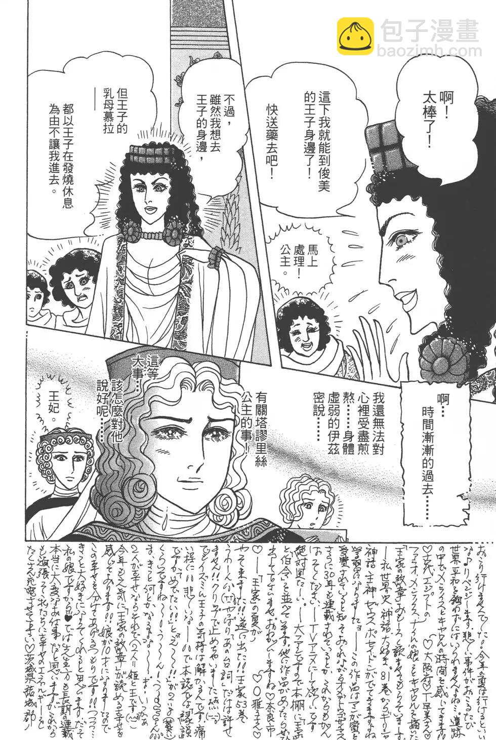 第57卷206