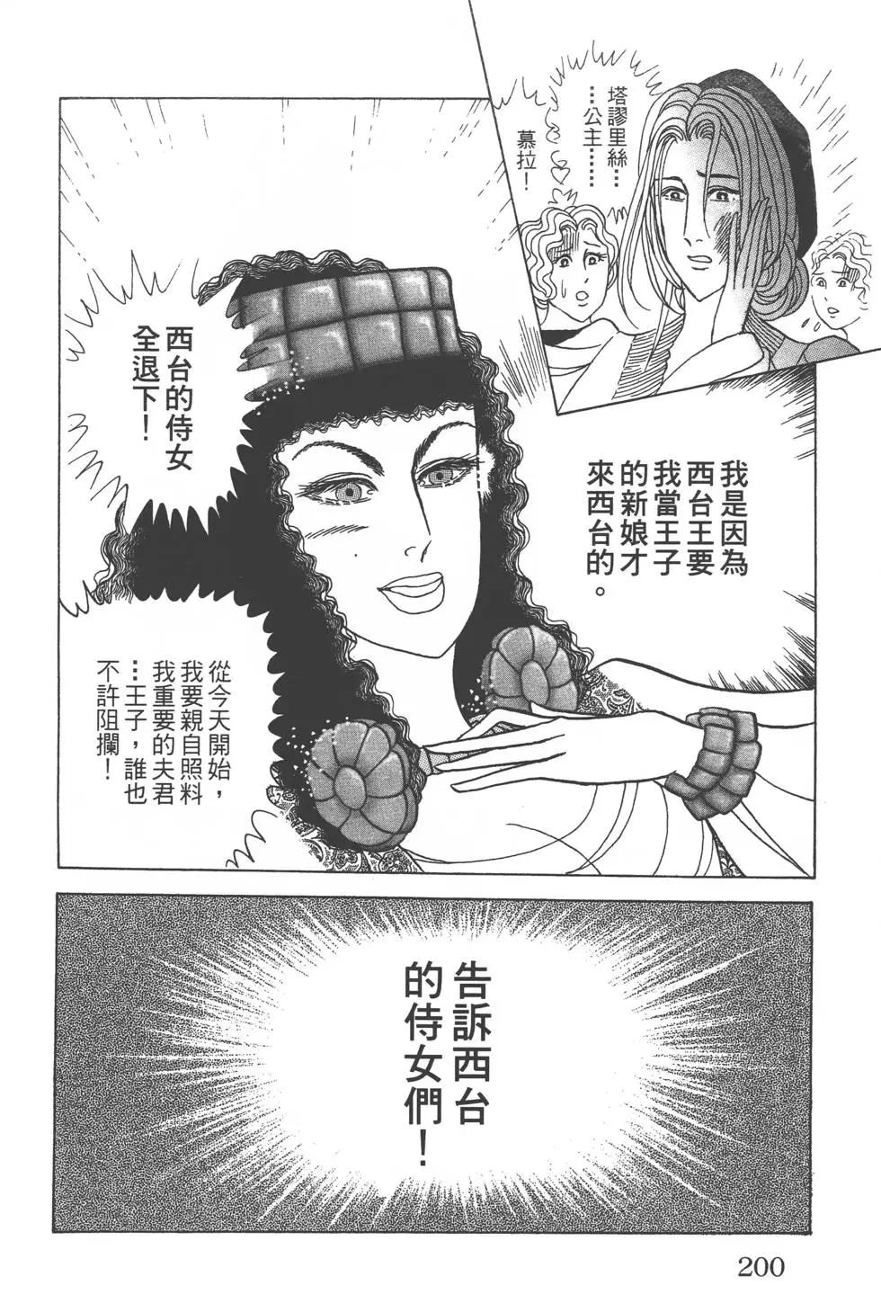 第57卷210