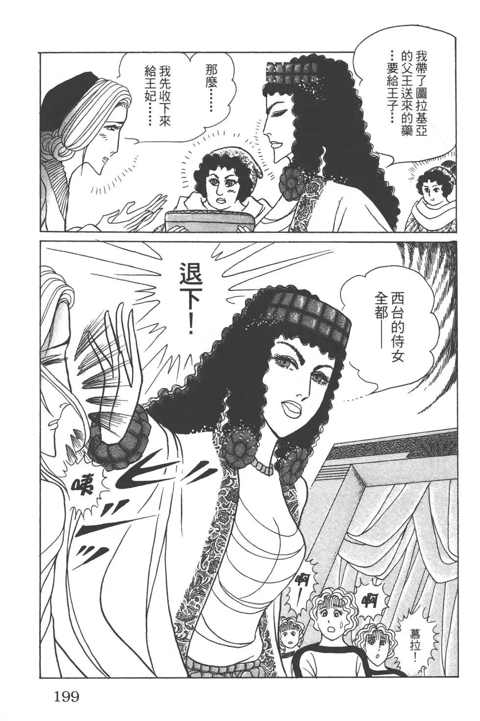 第57卷213