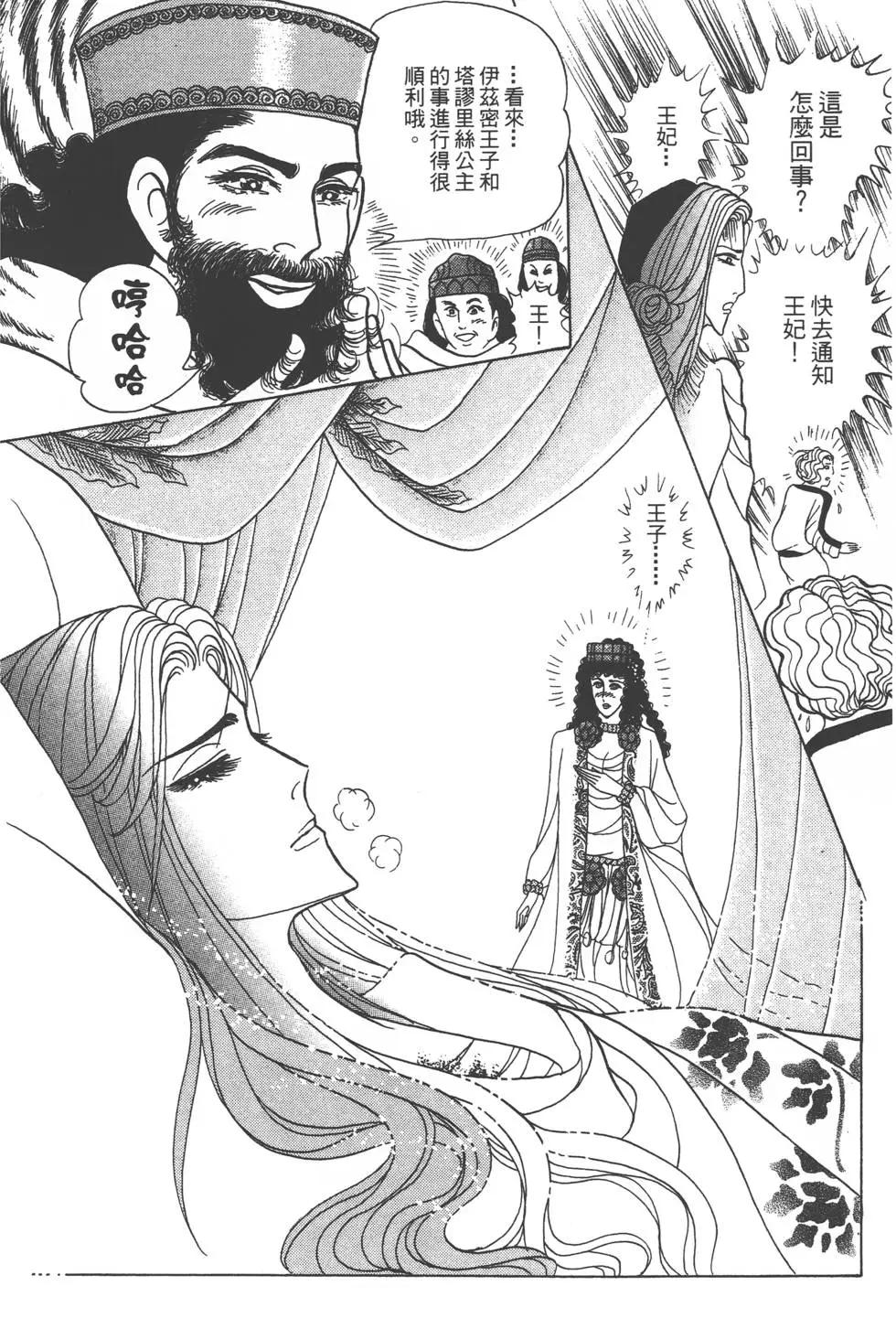 第57卷216