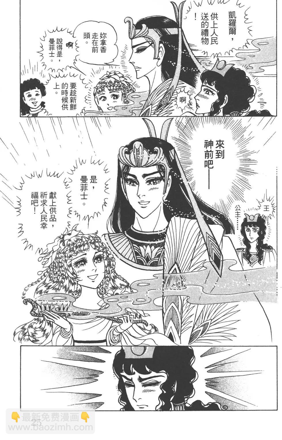 第57卷23