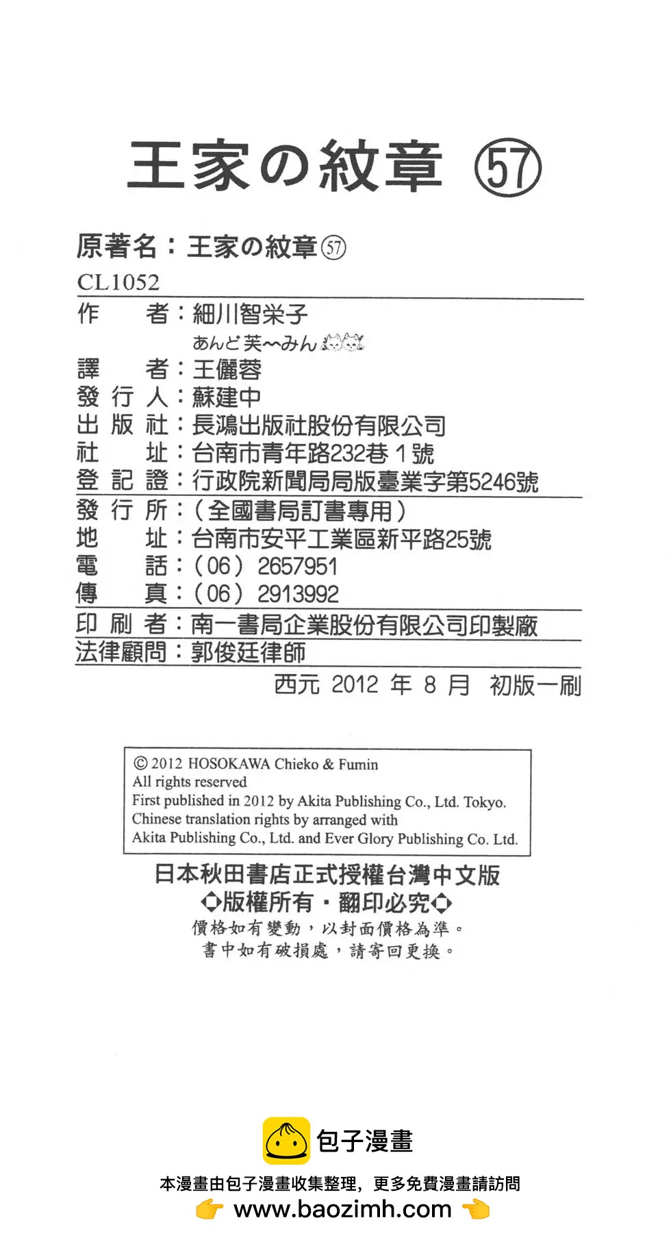第57卷230