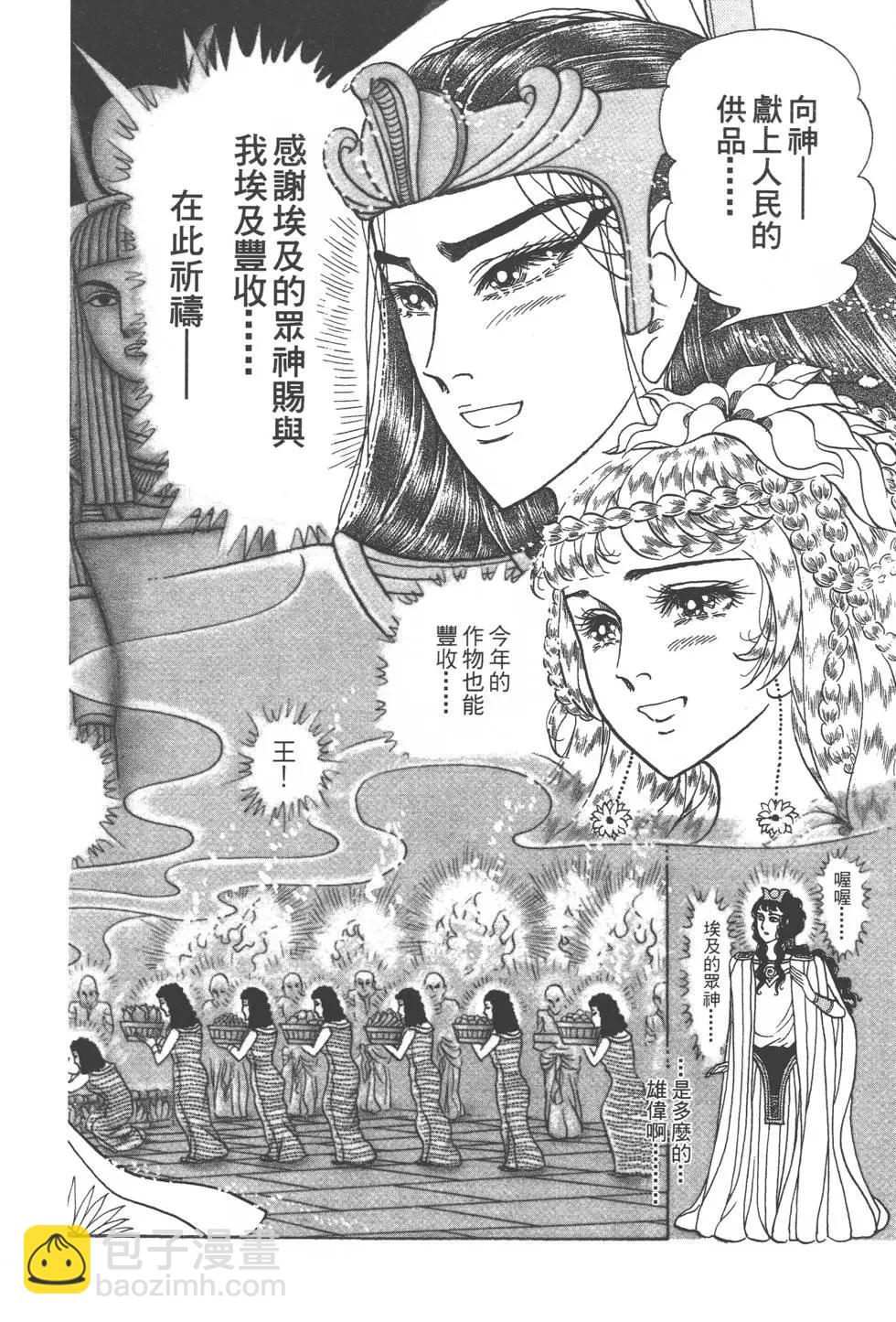 第57卷24