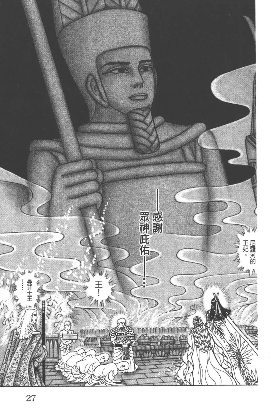 第57卷25