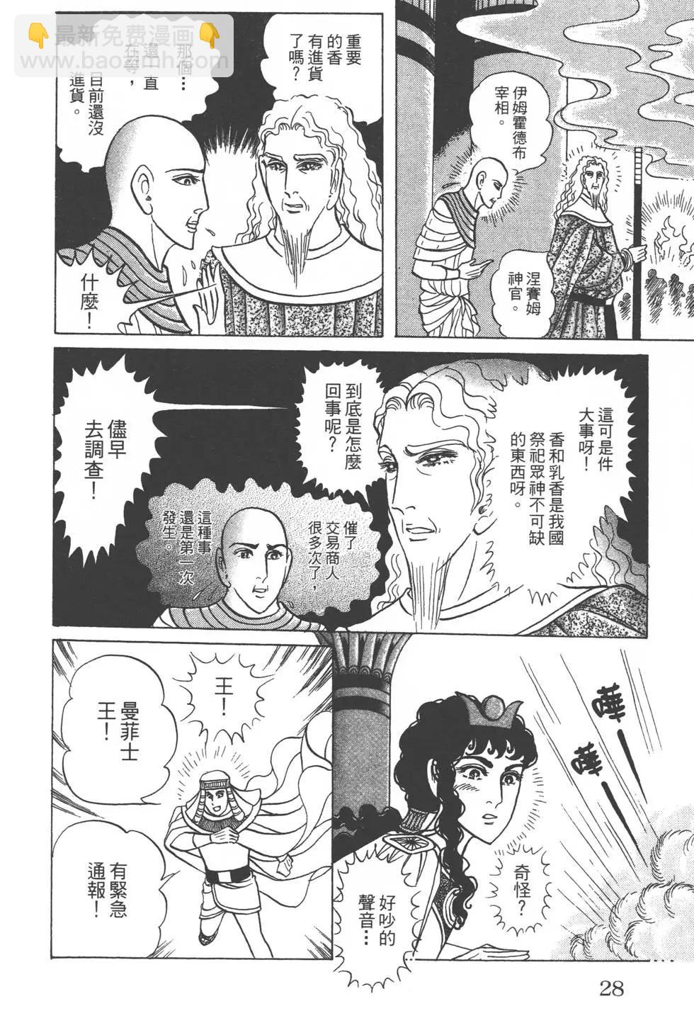 第57卷26