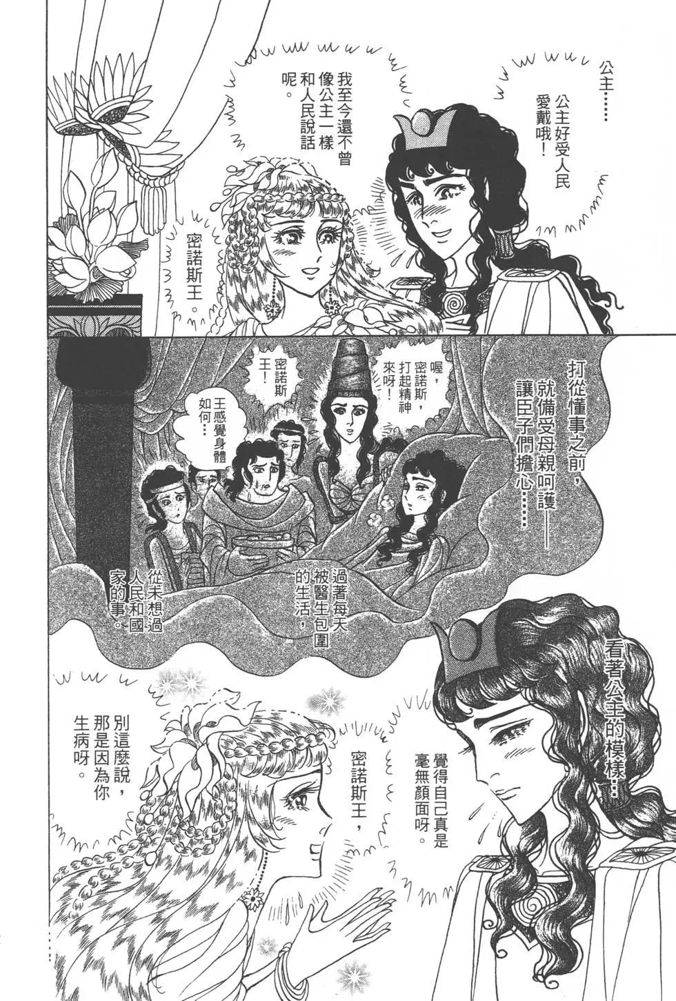 第57卷30