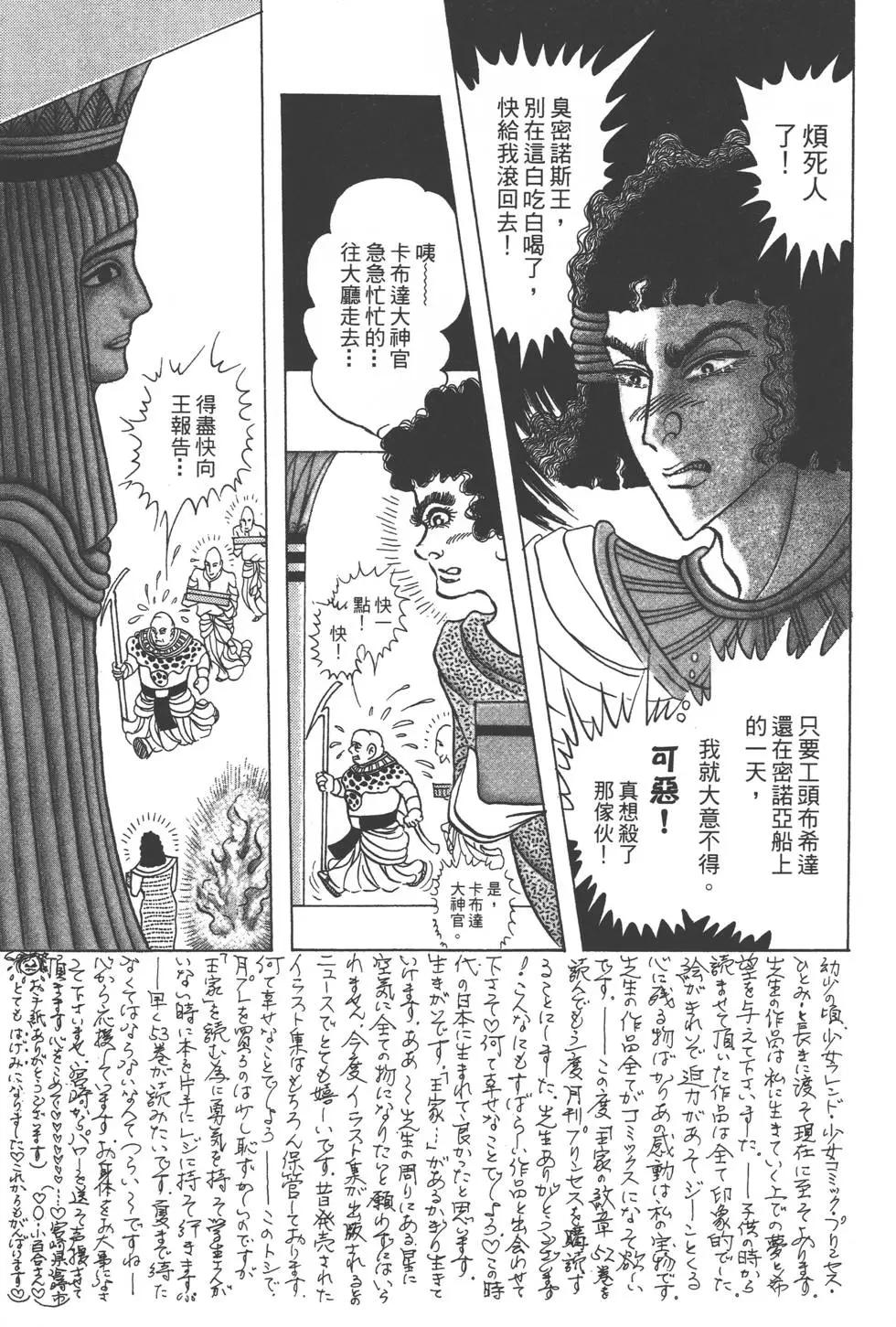 第57卷33