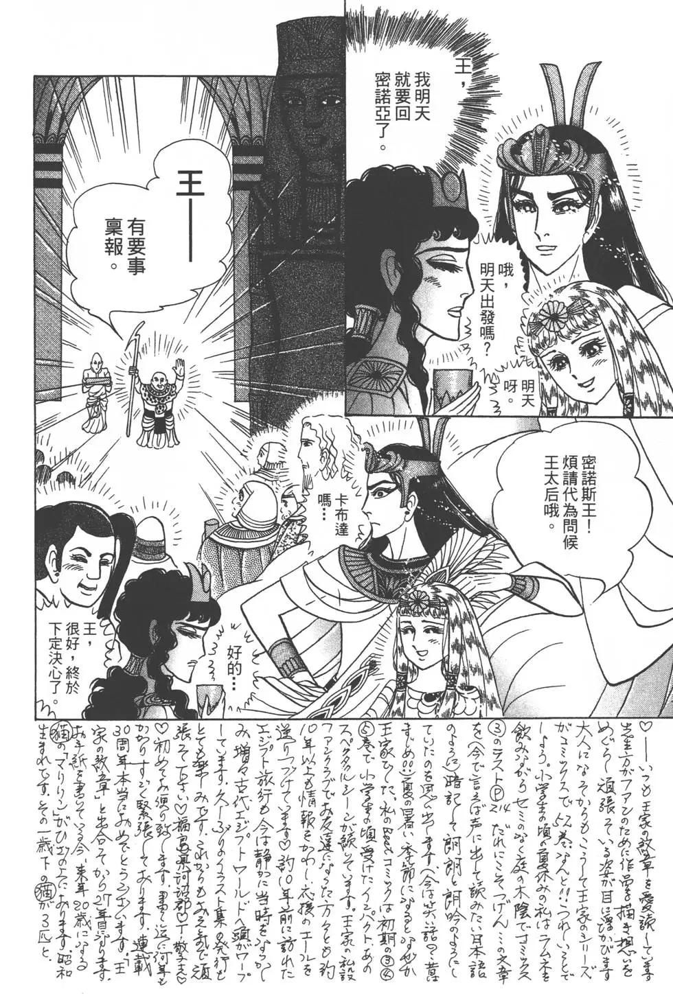 第57卷34