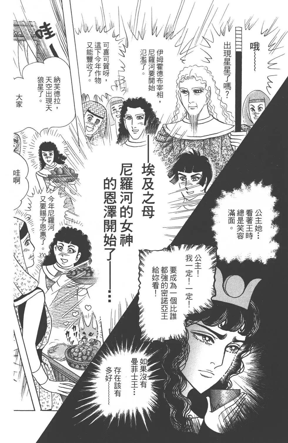 第57卷36