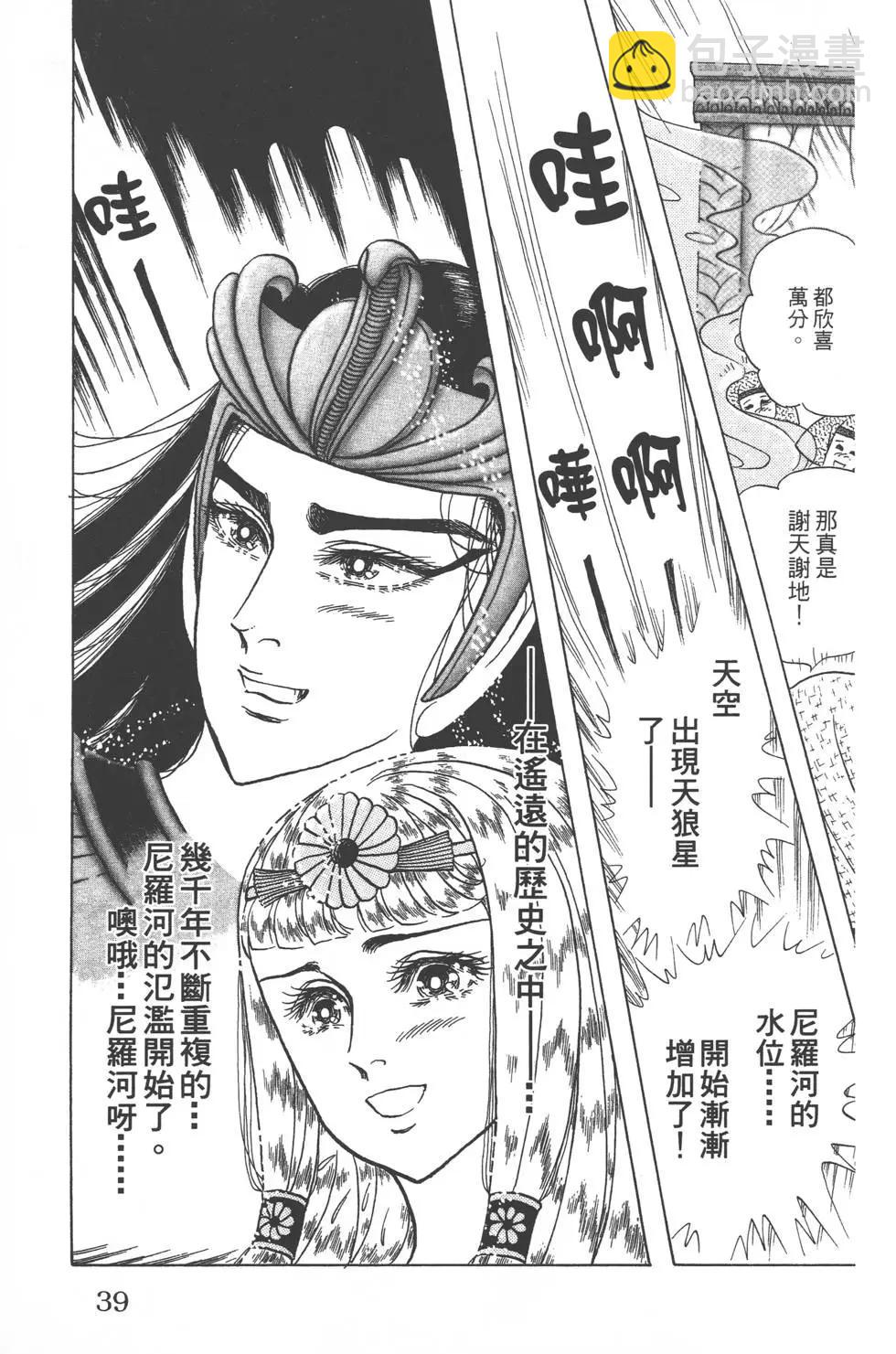 第57卷37