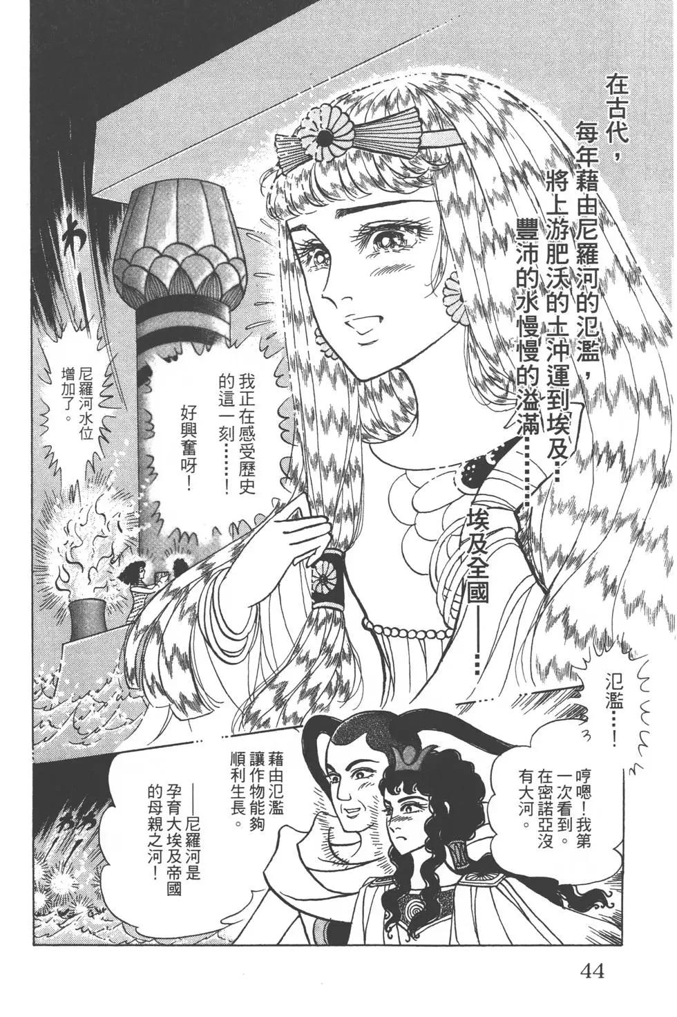 第57卷42