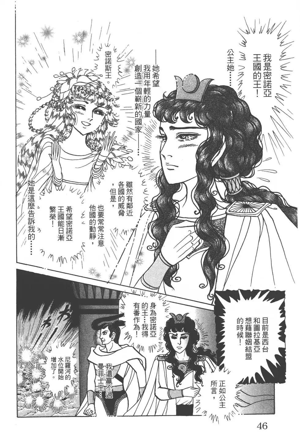第57卷44