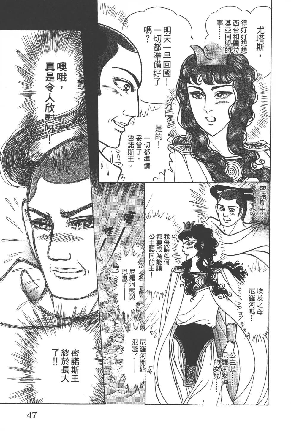 第57卷45