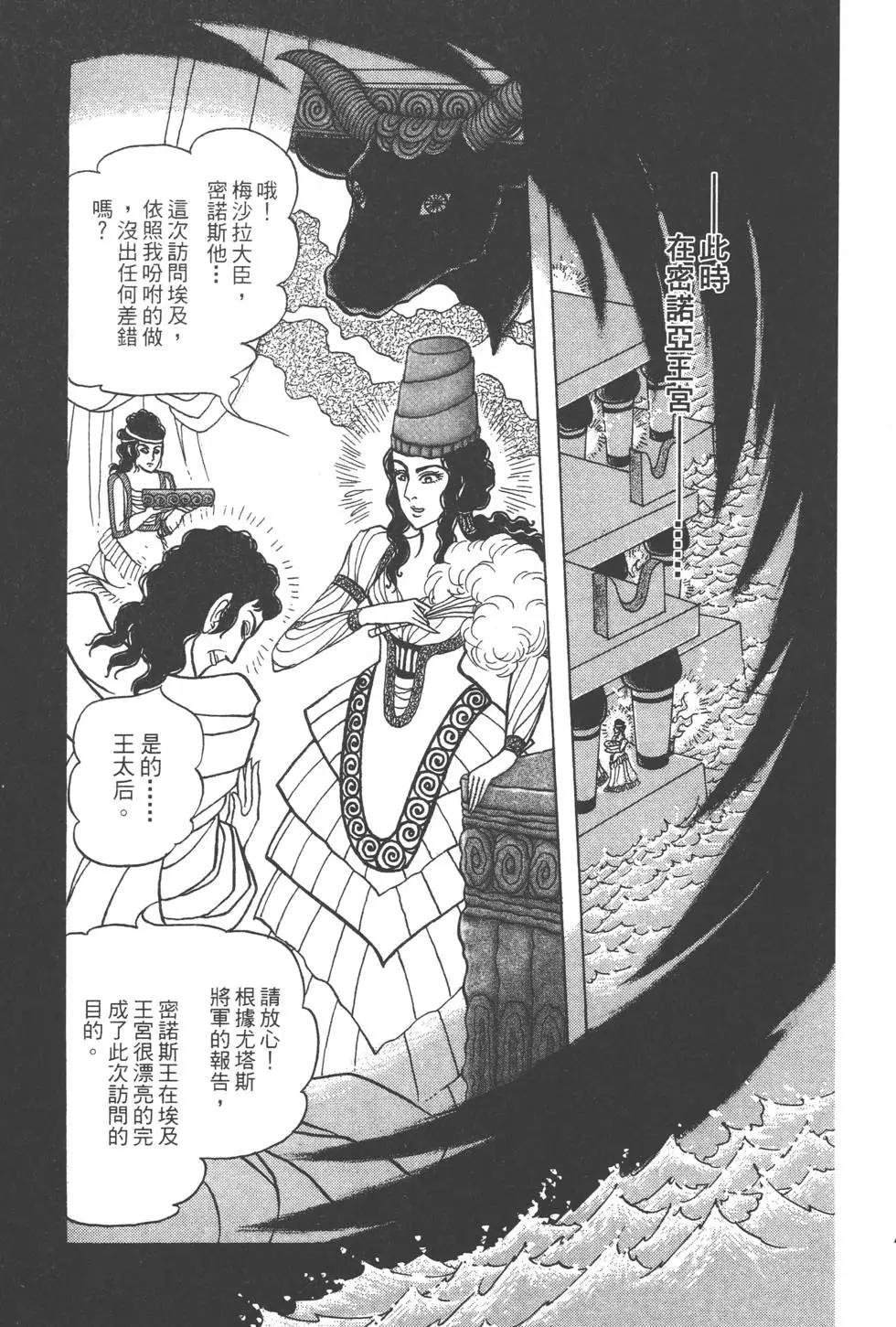第57卷51