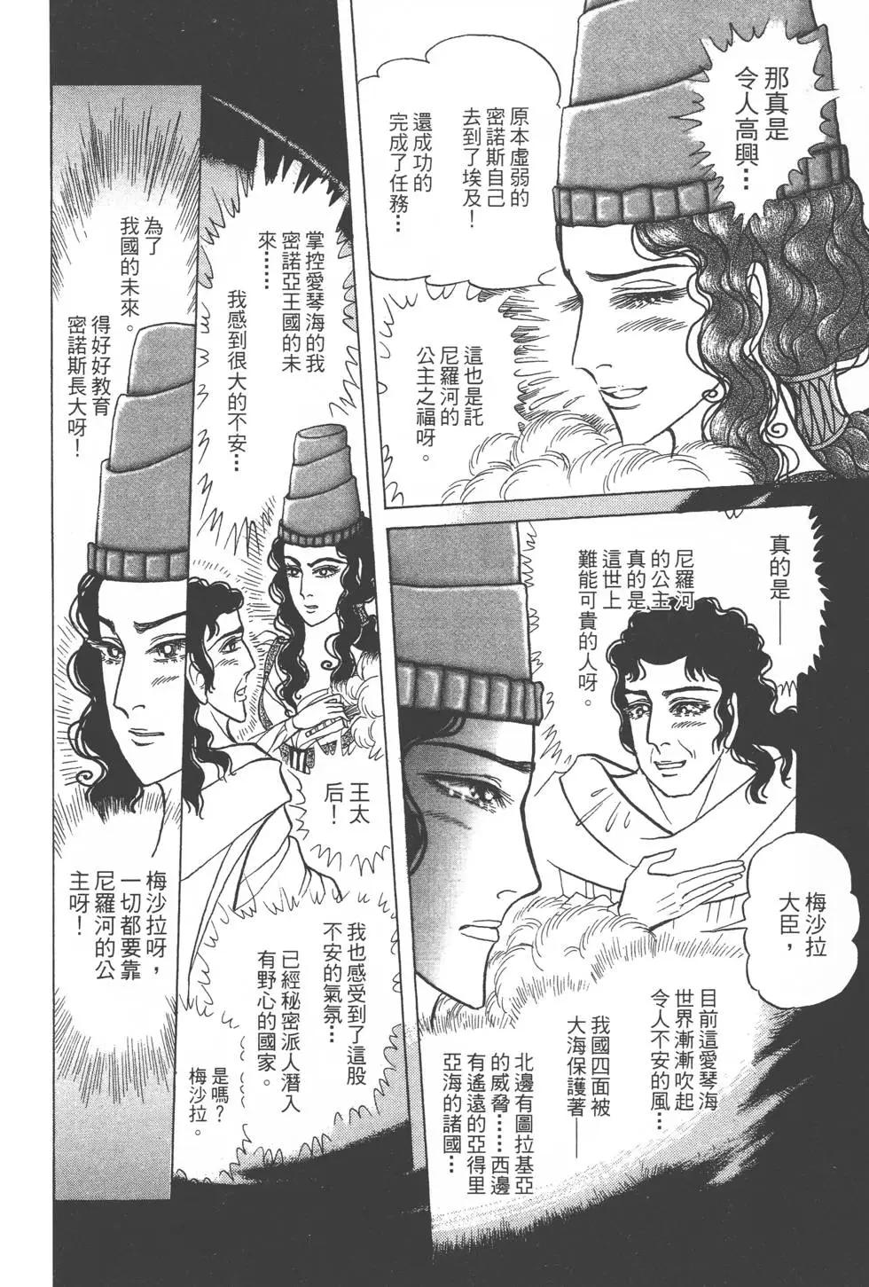 第57卷52