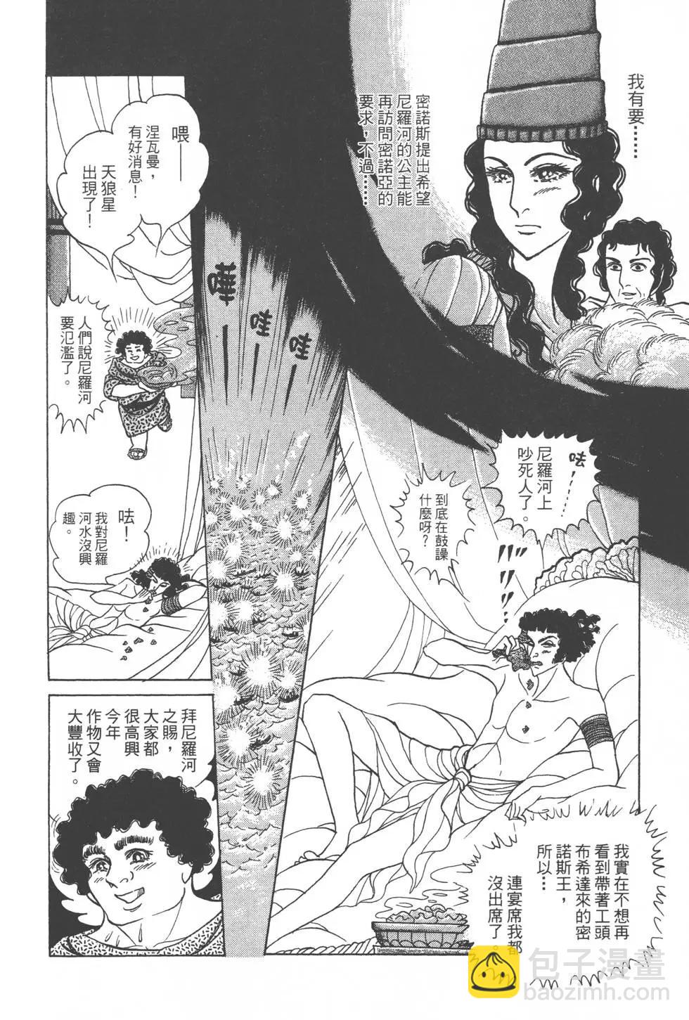 第57卷54