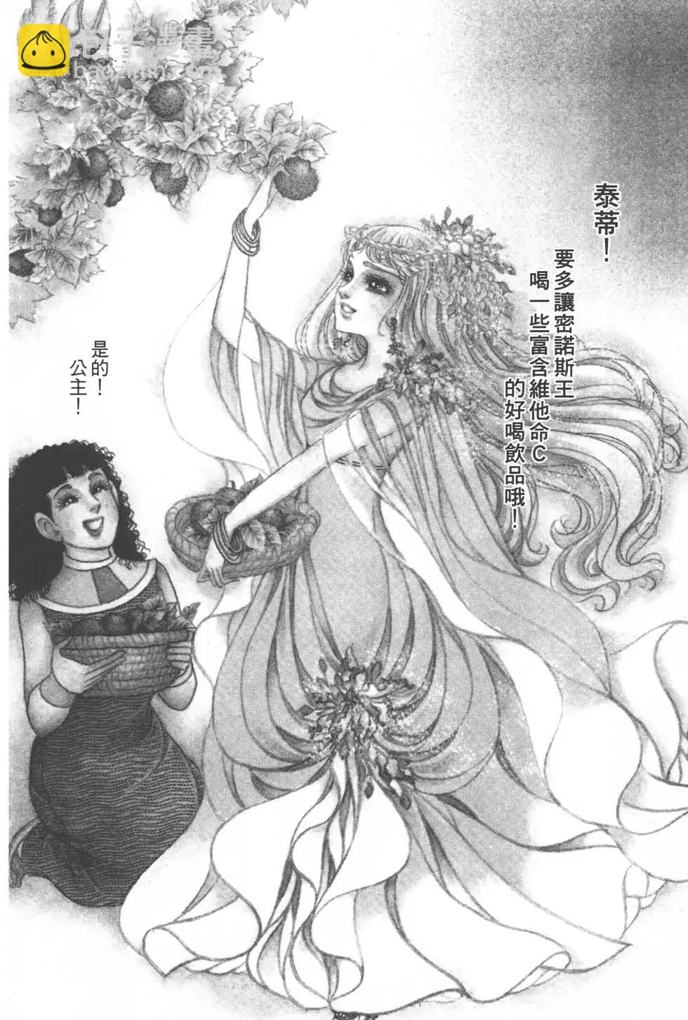 第57卷6