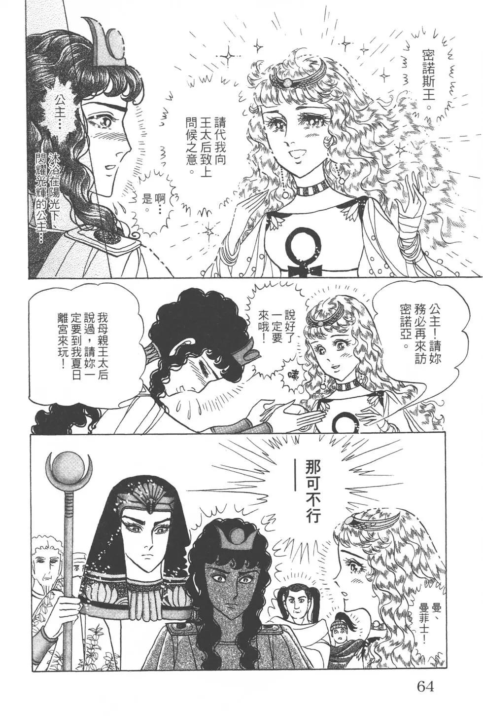 第57卷66