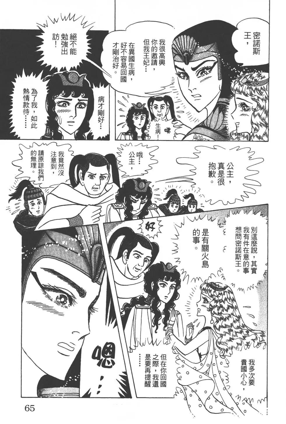 第57卷67
